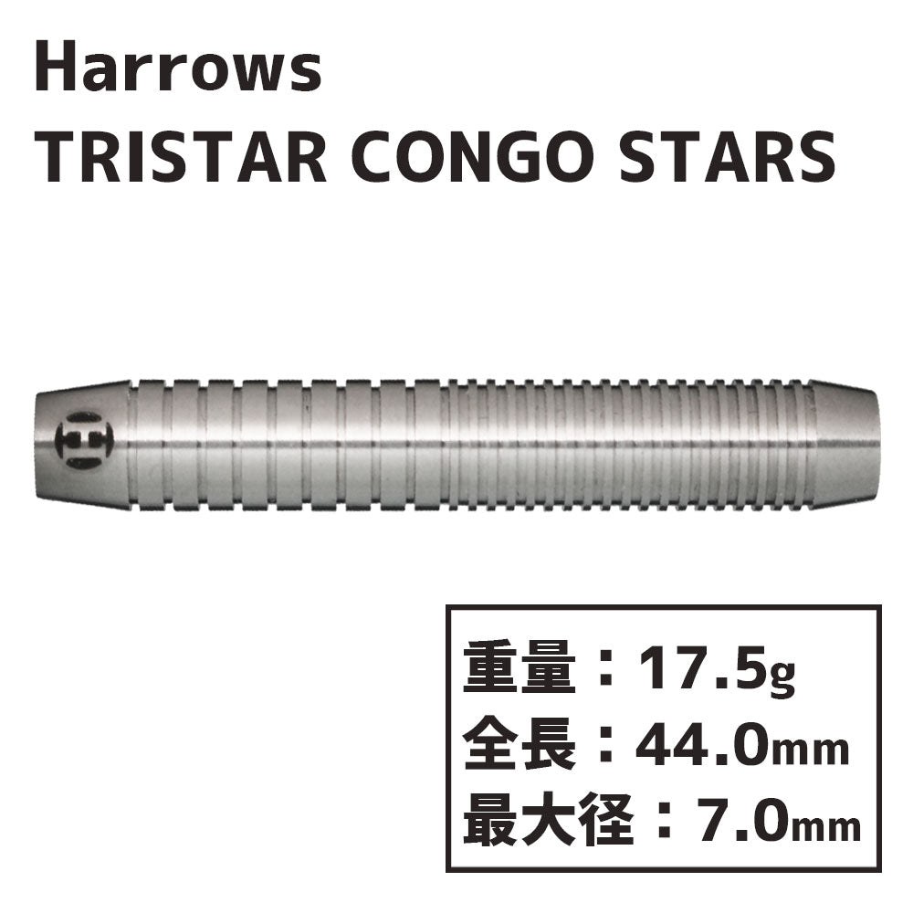 Harrows TRISTAR CONGO STARS 2BA DARTS