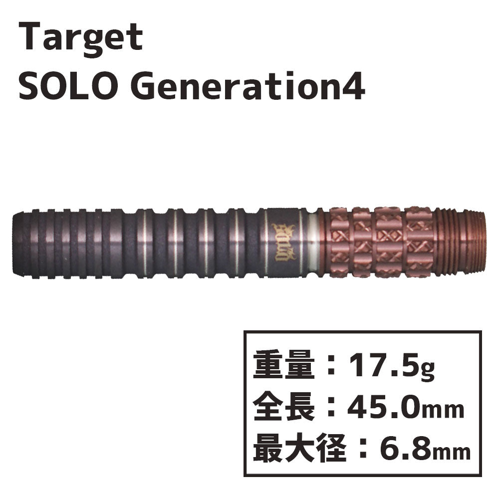 TARGET SOLO Generation4 KEITA ONO DARTS 小野恵太