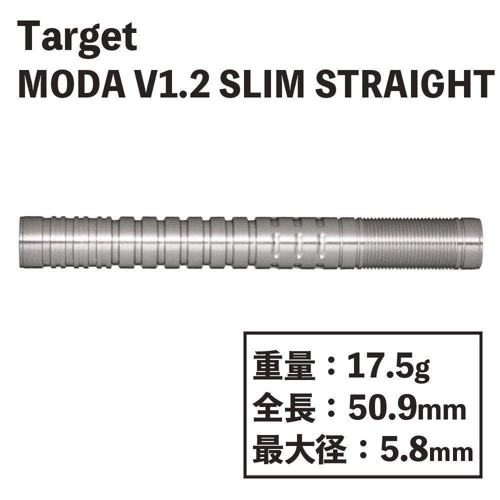 Target MODA V1.2 SLIM STRAIGHT 17.5G 2BA darts