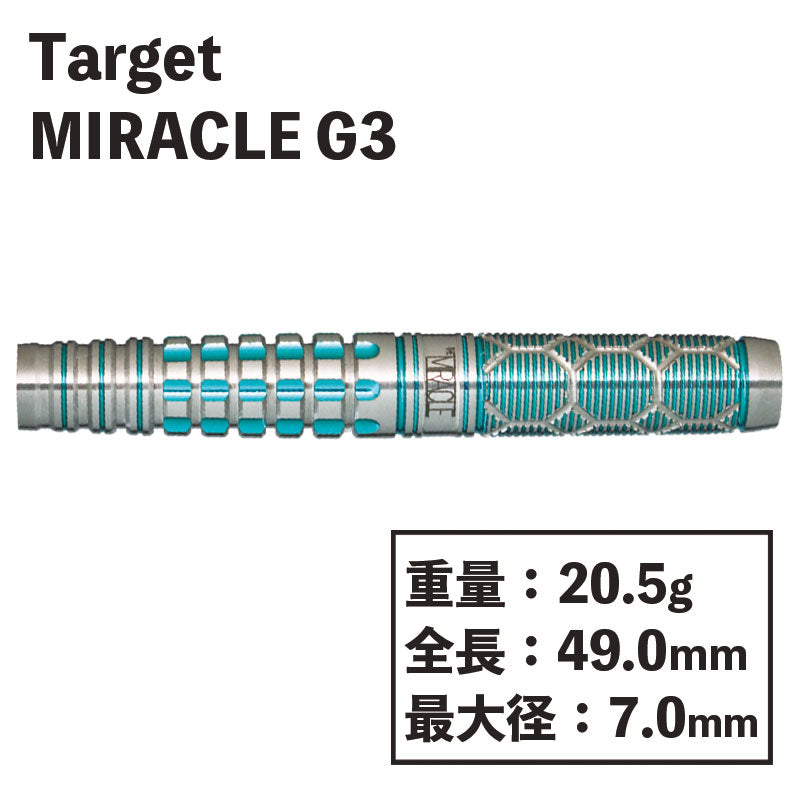 TARGET MIRACLE G3 MIKURU SUZUKI Darts Barrel 2BA 鈴木未来