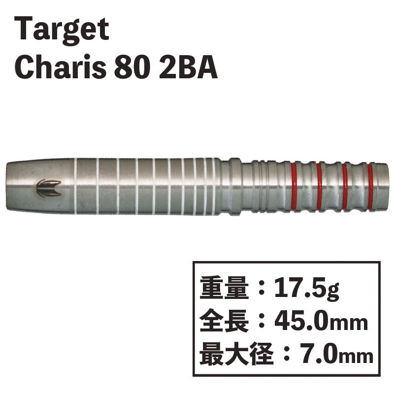 TARGET Charis 80 2BA Cathy Leung Darts Barrel