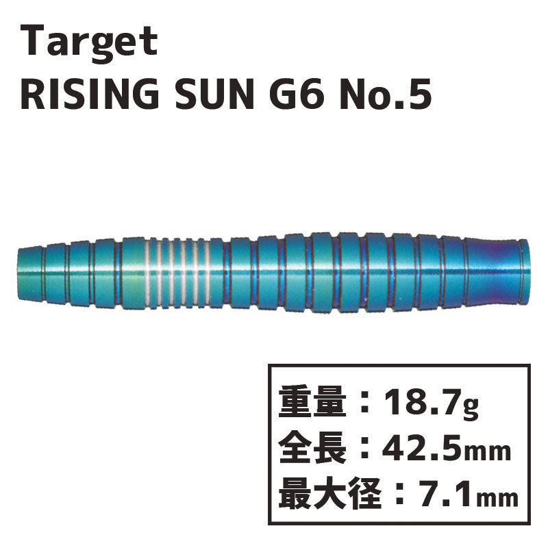 TARGET RISING SUN 6 HARUKI MURAMATSU No.5 村松治樹