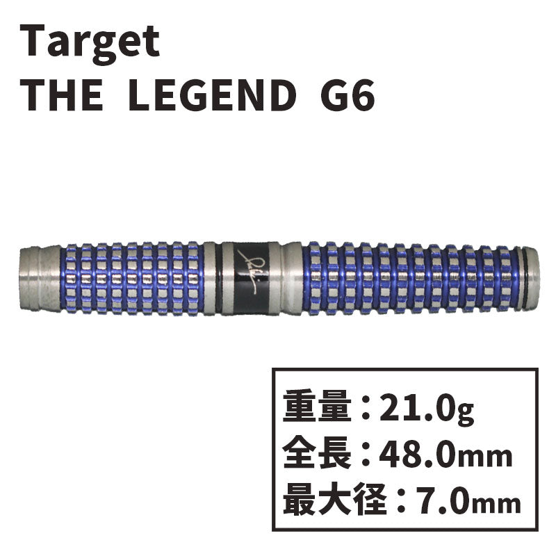 TARGET THE LEGEND G6 PAUL LIM Darts Barrel 2BA