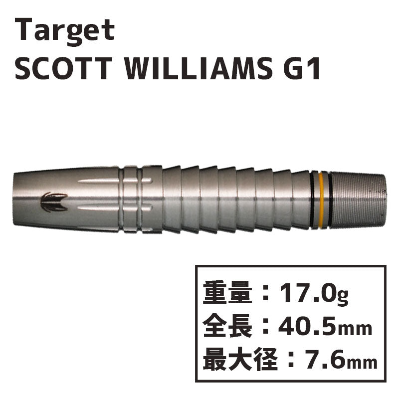 Target SCOTT WILLIAMS G1 Darts Barrel – Dartsbuddy.com