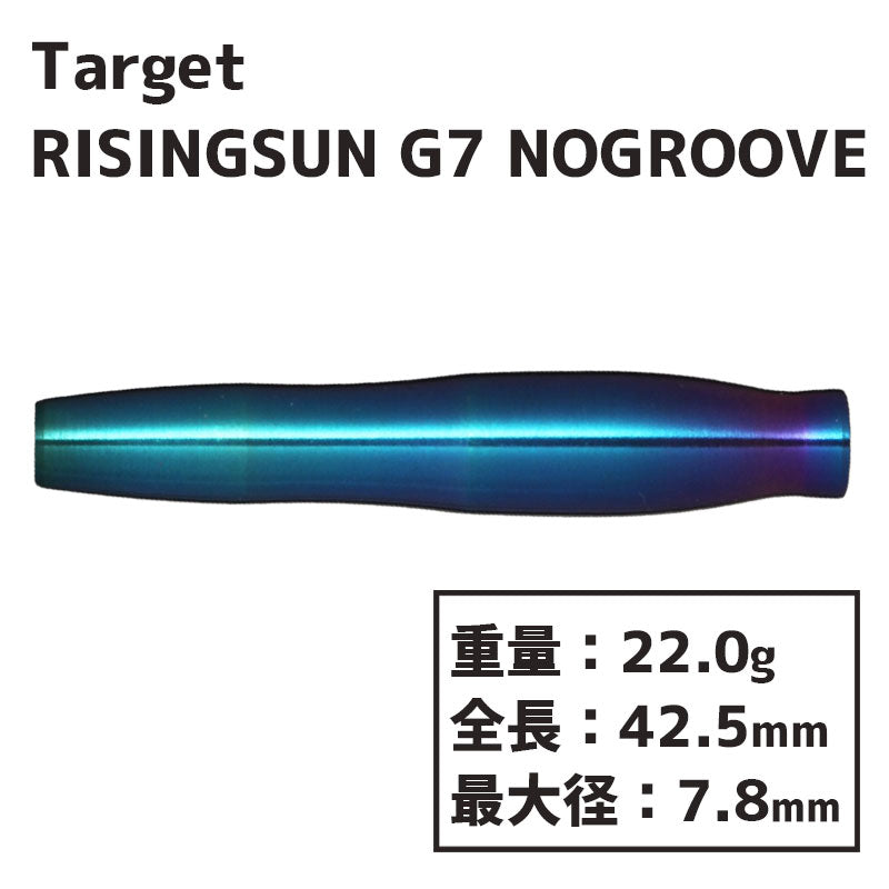 TARGET RISING SUN G7 NO GROOVE Darts Barrel No.5