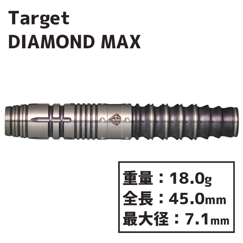 TARGET DIAMOND MAX KOSUZU IWAO Darts Barrel