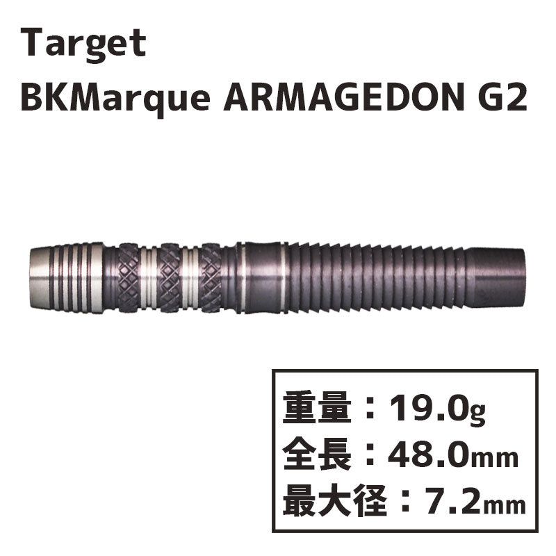 TARGET Black Marque ARMAGEDDON GEN2 Darts Barrel – Dartsbuddy.com