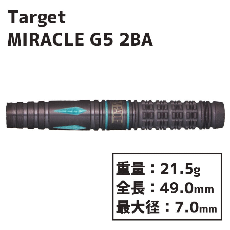 TARGET MIRACLE G5 MIKURU SUZUKI Darts Barrel