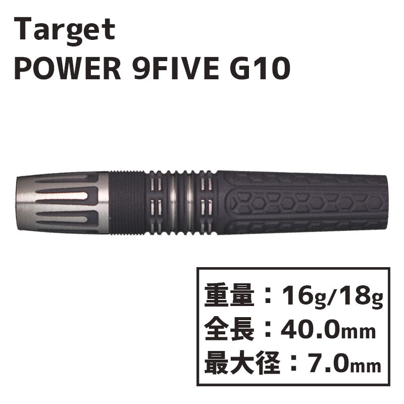 TARGET POWER 9FIVE GENERATION 10 Darts Barrel Phil Taylor 