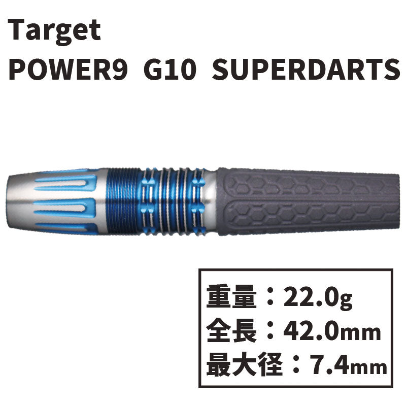 TARGET POWER 9FIVE GENERATION 10 SUPER DARTS Darts Barrel – Dartsbuddy.com