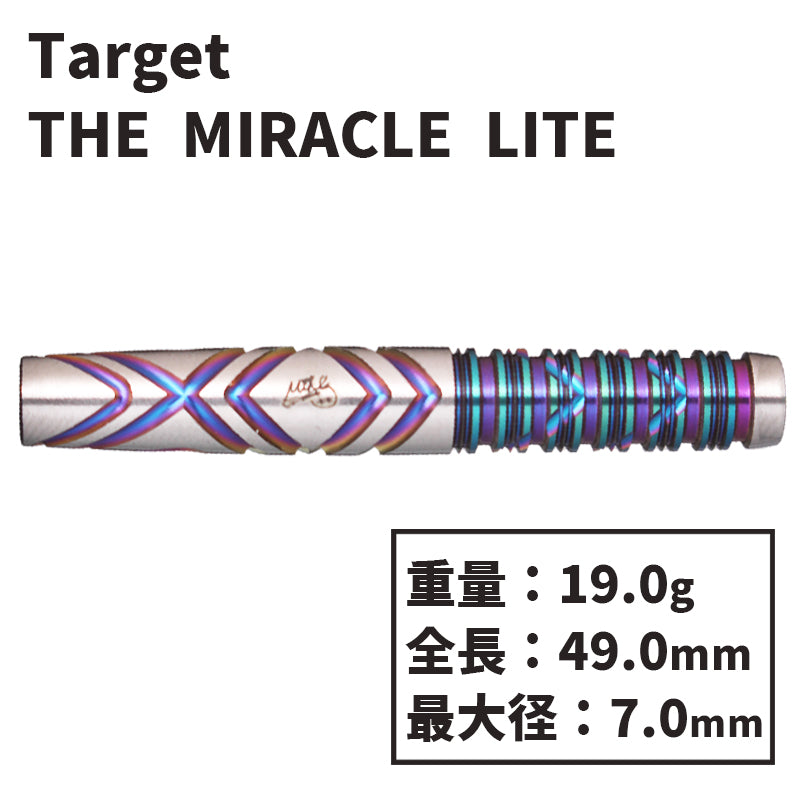 TARGET MIRACLE G6 LITE MIKURU SUZUKI Darts Barrel