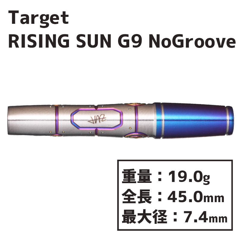TARGET RISING SUN G9 NO GROOVE Haruki Muramatsu Darts Barrel