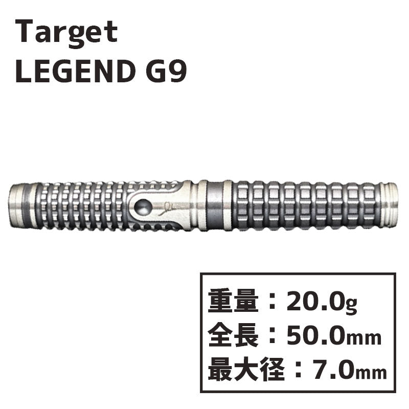ダーツ TARGET PLAYERS PRODUCED BARRELS TARGET SCREAM G2 AKITO YAMAGATA Darts Barrel – Dartsbuddy.com