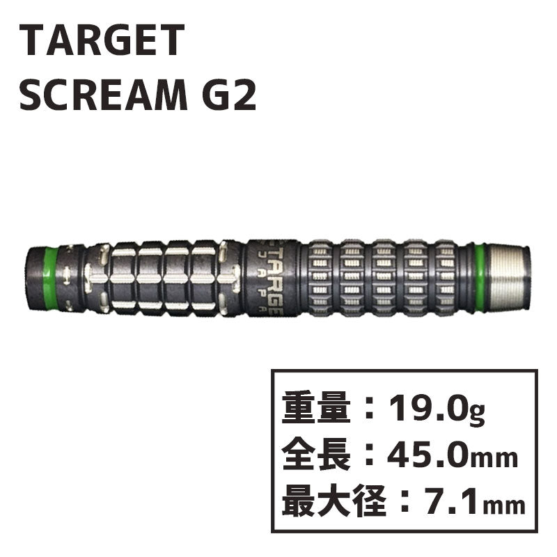 TARGET SCREAM G2 AKITO YAMAGATA Darts Barrel – Dartsbuddy.com