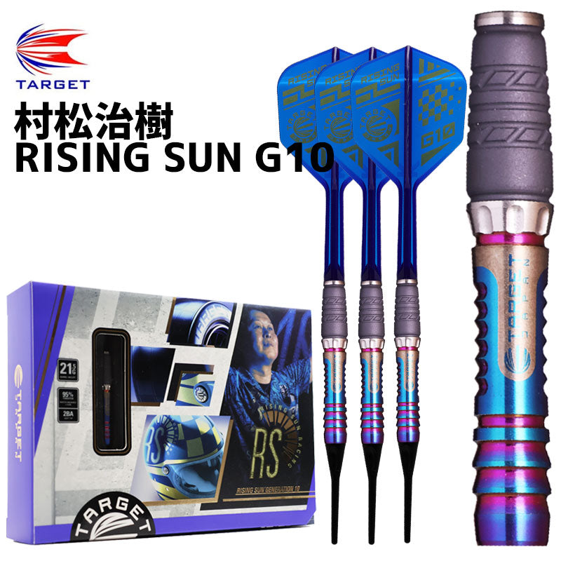 TARGET RISING SUN G10 HARUKI MURAMATSU 2BA Darts Barrel