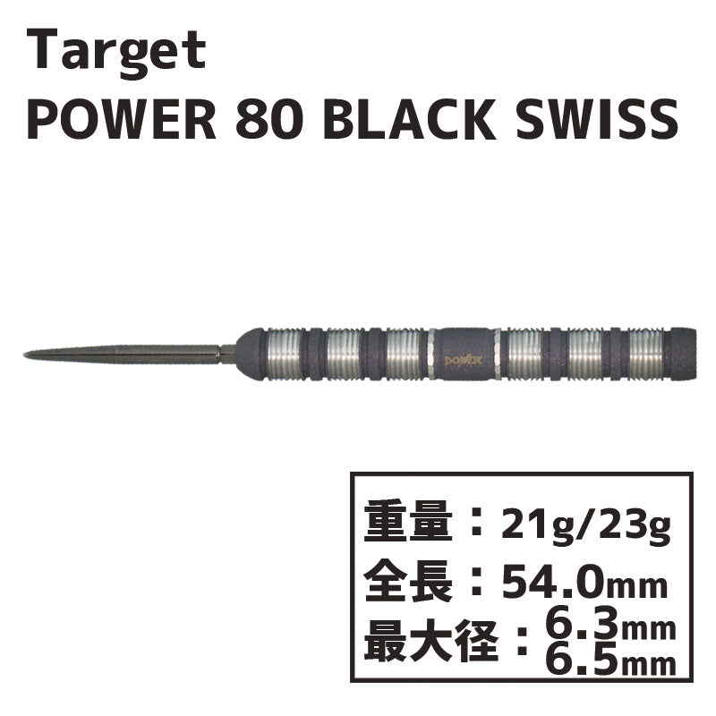 Set Fléchettes Target Phil Taylor Power Storm – Laiton, 22/24 G, 51/41 Mm, Shafts Pro Grip, Flights, étui Inclus, Débutants