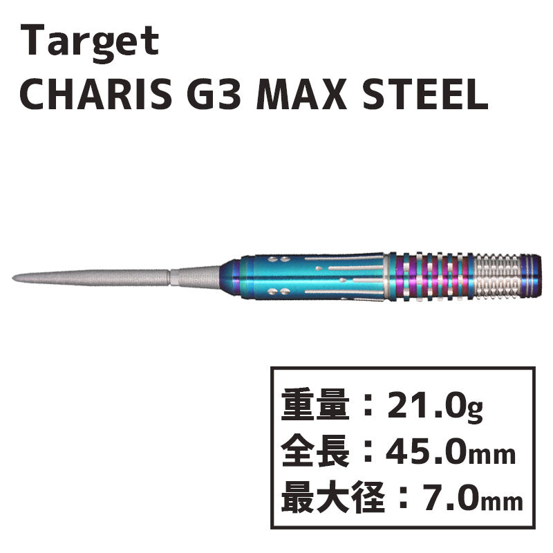 TARGET CHARIS G3 MAX Cathy Leung SWISSPOINT STEEL Darts Barrel TARGET CHARIS G3 MAX Cathy Leung SWISSPOINT STEEL Darts Barrel