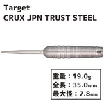Target CRUX JPN TRUST swisspoint STEEL Darts Barrel - Dartsbuddy.com