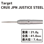 Target CRUX JPN JUSTICE swisspoint STEEL Darts Barrel - Dartsbuddy.com