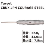 Target CRUX JPN COURAGE swisspoint STEEL Darts Barrel - Dartsbuddy.com