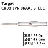 Target CRUX JPN BRAVE swisspoint STEEL Darts Barrel - Dartsbuddy.com