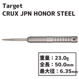 Target CRUX JPN HONOR swisspoint STEEL Darts Barrel - Dartsbuddy.com