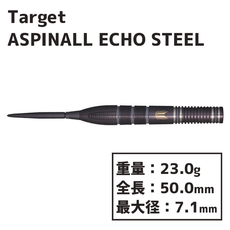 Target NATHAN ASPINALL x ECHO SwissPoint STEEL Darts Barrel
