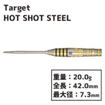 TARGET HOT SHOT SwissPoint STEEL Darts Barrel - Dartsbuddy.com