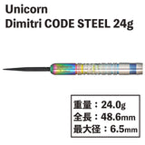 unicorn Dimitri CODE STEEL 24g Darts - Dartsbuddy.com
