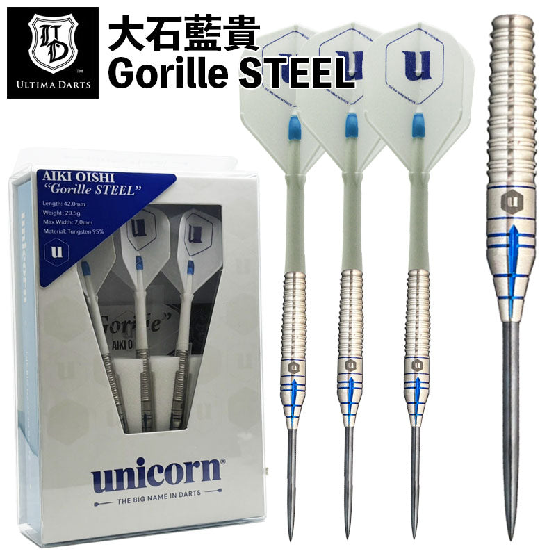 Unicorn Gorille ダーツセット 3本 000000052050_MPFx5fk.jpg