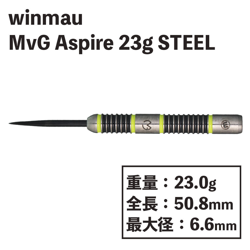 Winmau - MVG Aspire 23 gram