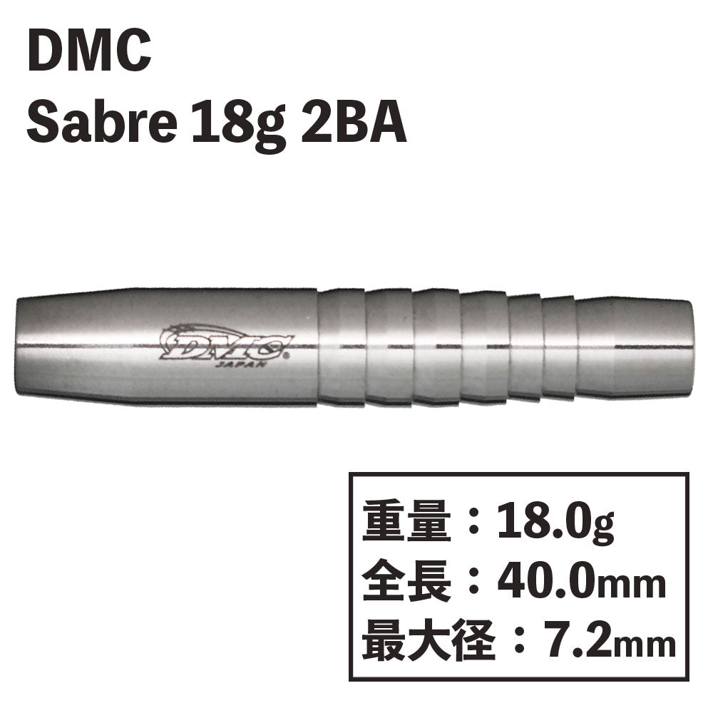 DMC Sabre 18g 2BA DARTS – Dartsbuddy.com