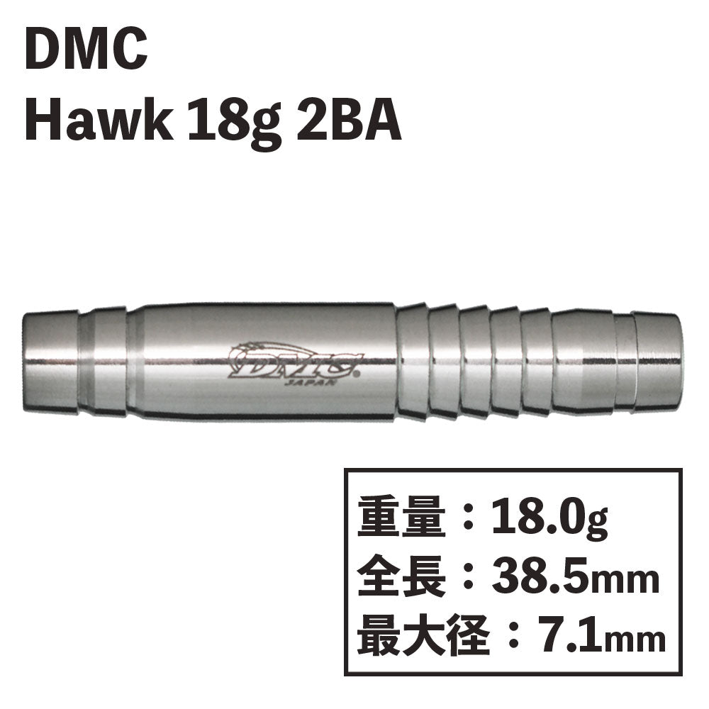 DMC Hawk 18g 2BA DARTS – Dartsbuddy.com