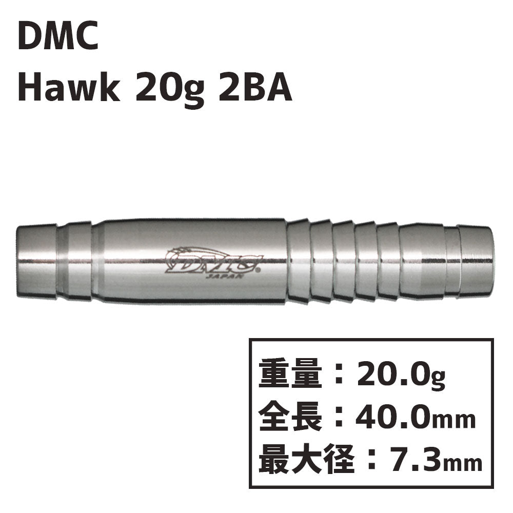 DMC Hawk 20g 2BA DARTS – Dartsbuddy.com