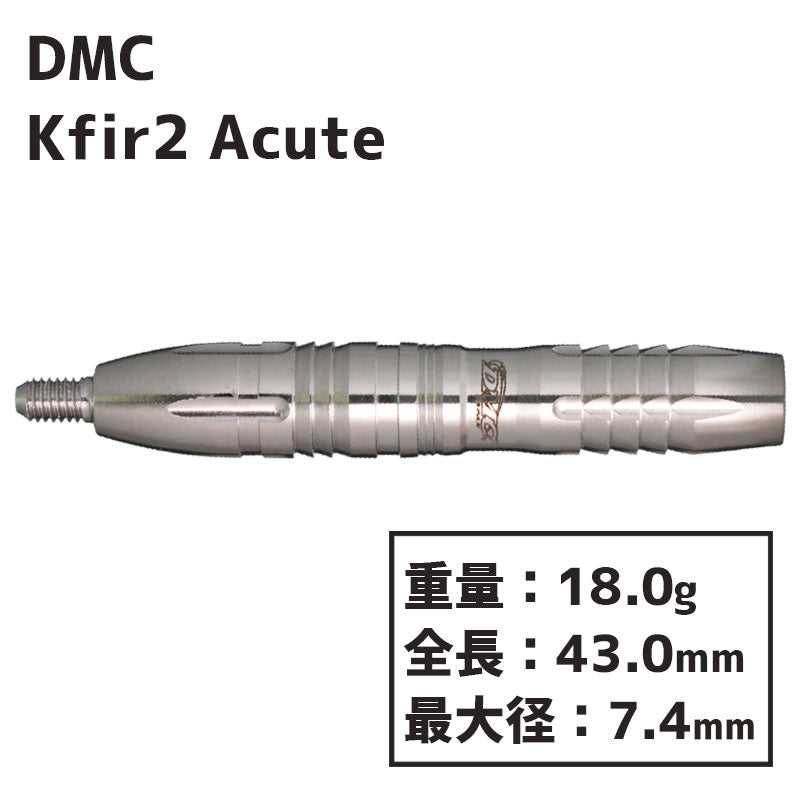 DMC Kfir2 Acute Darts Barrel 4BA – Dartsbuddy.com