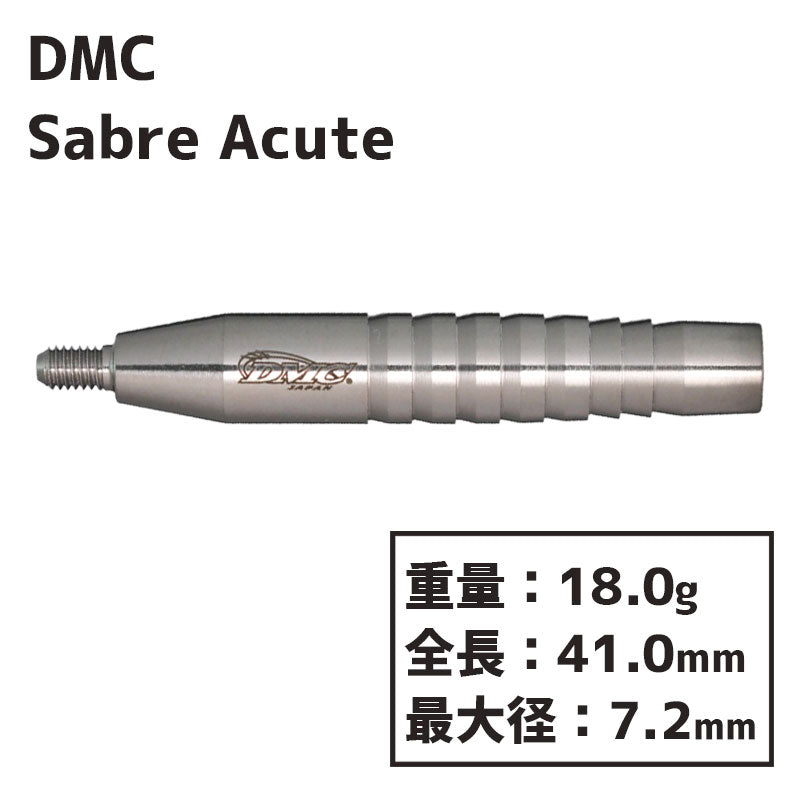 ダーツ DMC Sabre acute - その他