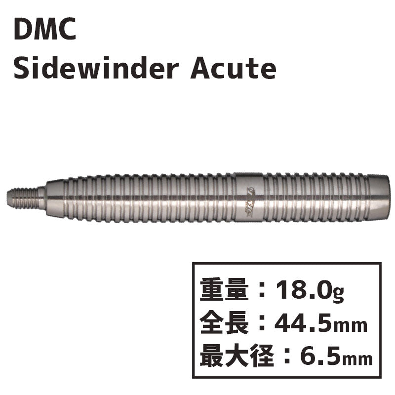 DMC Sidewinder Acute Darts Barrel