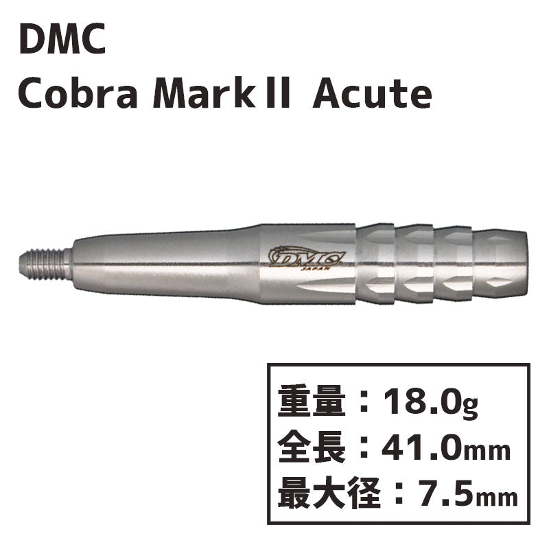 ダーツ DMC COBRA 2 acute DMC ソフトダーツ Acute Cobra Mark2 DMC JAPAN ダーツ Cobra Mark II