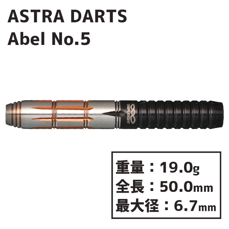 astro タル For Chevrolet Astro Express Cargo Van Pair 5X7