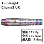 Tripleight charm3 UR Darts Barrel 2BA - Dartsbuddy.com