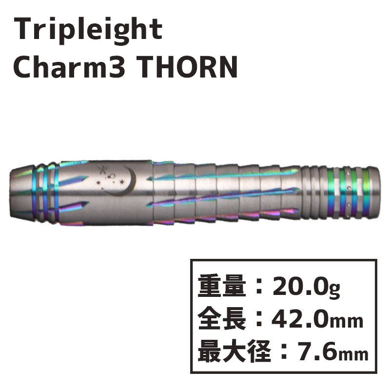 Tripleight charm3 THORN Darts Barrel 2BA – Dartsbuddy.com