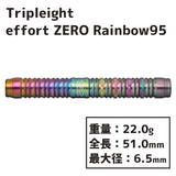 Tripleight effort ZERO Rainbow95 Darts Barrel 大和久 明彦 - Dartsbuddy.com
