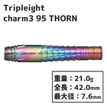 Tripleight charm3 Rainbow95 THORN Darts Barrel - Dartsbuddy.com