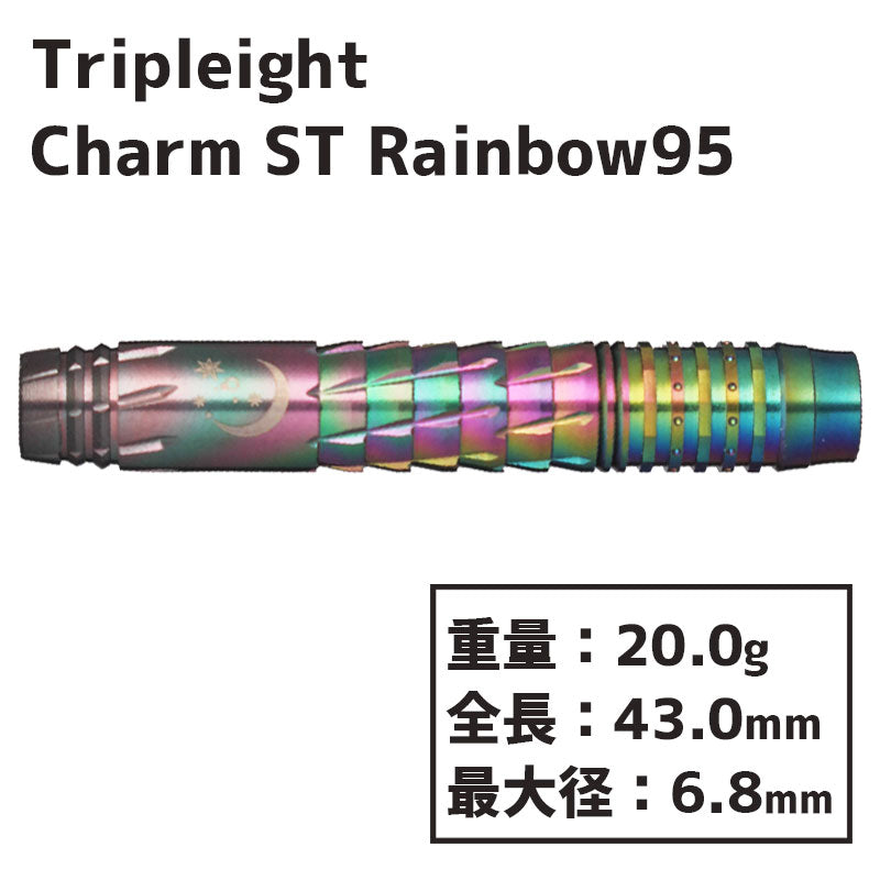 Tripleight charmST Rainbow95 Darts Barrel