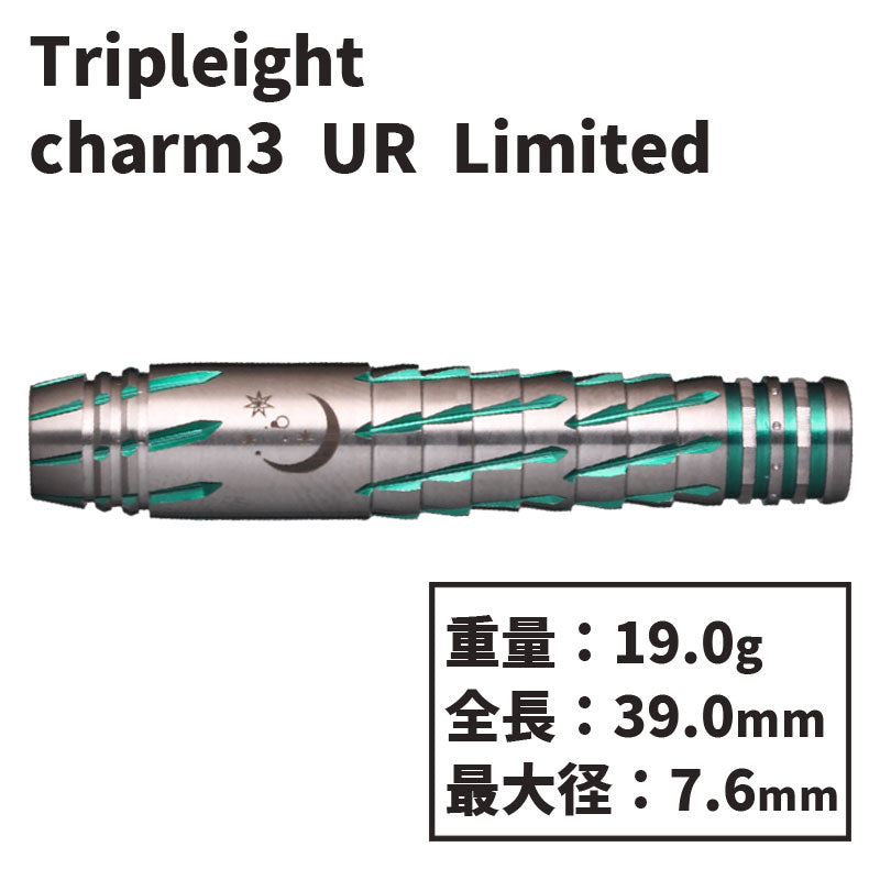 ダーツ TRIPLEIGHT charm3 UR Tripleight charm3 UR Limited Darts Barrel – Dartsbuddy.com