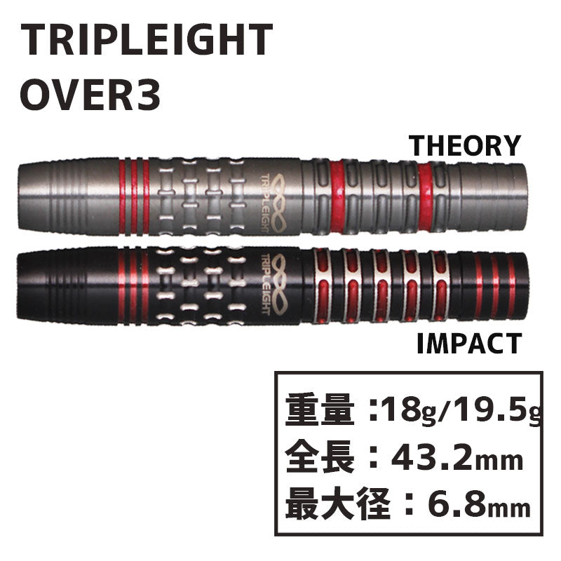 TRIPLEIGHT OVER3 ICHIKAWA YUTA Darts Barrel – Dartsbuddy.com