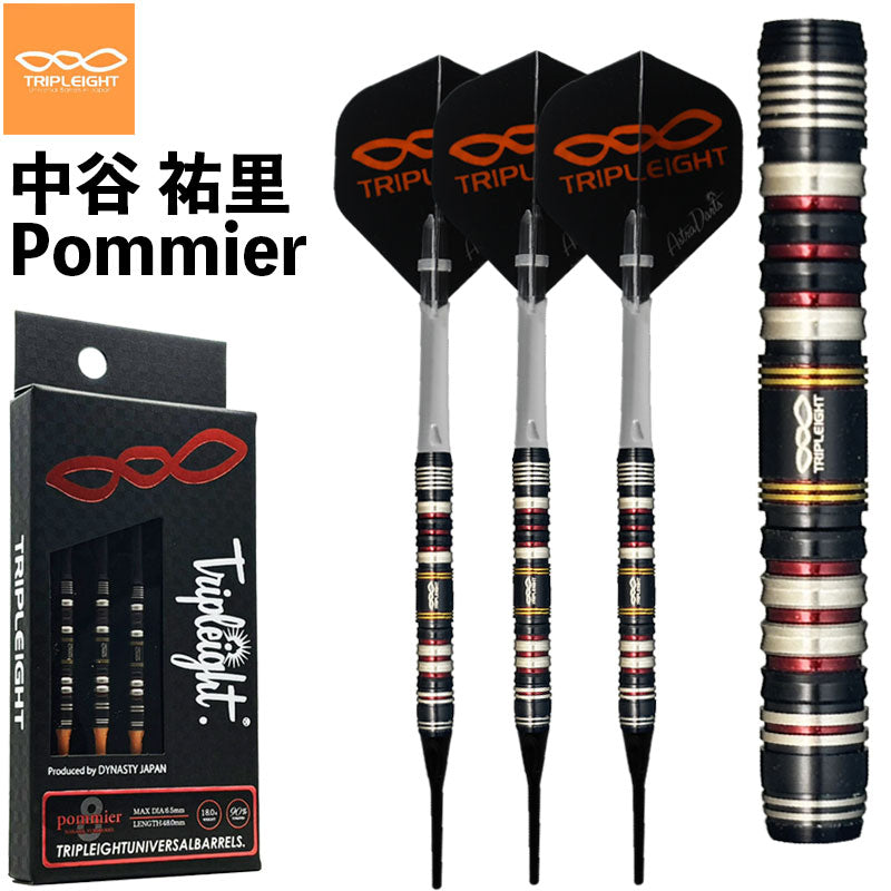 Tripleight pommier 中谷 祐里 Darts Barrel – Dartsbuddy.com