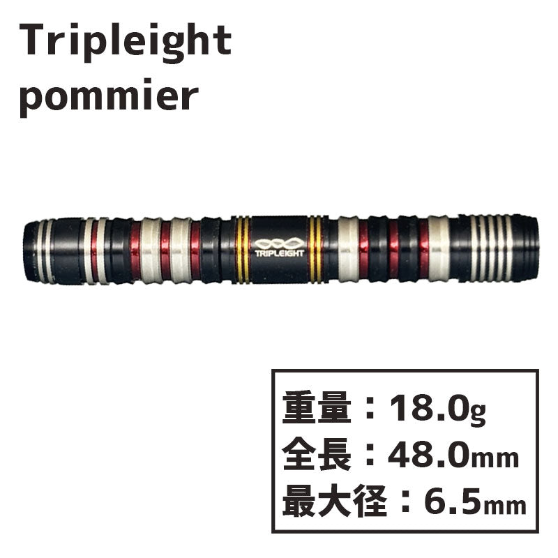 ダーツ Tripleight TRIPLEIGHT UNIVERSAL BARRELS Tripleight pommier 中谷 祐里 Darts Barrel – Dartsbuddy.com