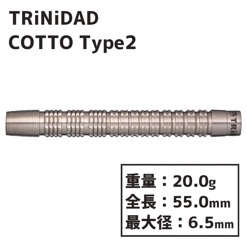ダーツ TRiNiDAD KID TYPE 2 ST TRiNiDAD COTTO TYPE2 Darts Barrel 2BA – Dartsbuddy.com