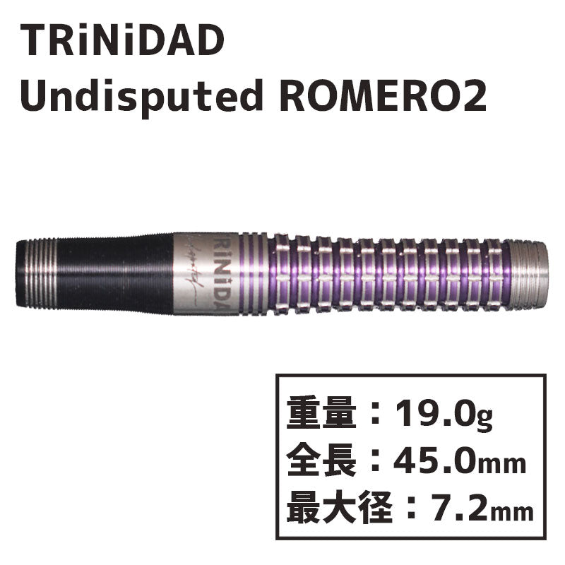 ロメロ2 TRiNiDAD Undisputed ROMERO2 21g TRiNiDAD Undisputed ROMERO2 Darts Barrel – Dartsbuddy.com